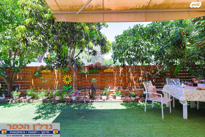 דירת גן, הדרים 17, שאר העיר, כפר יונה