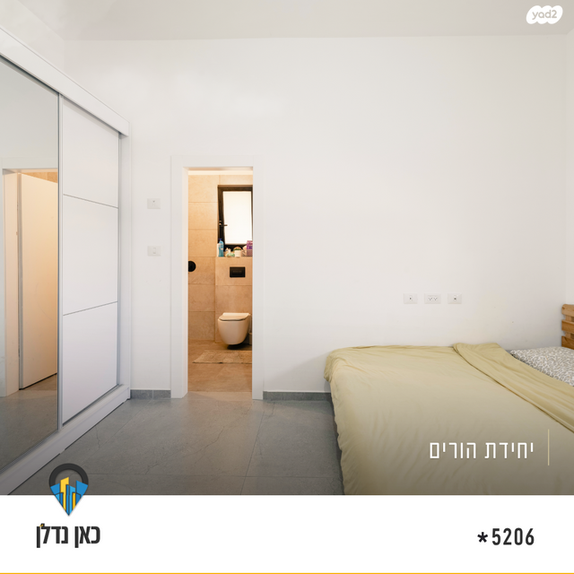 גג/ פנטהאוז, נווה שרון / שער העיר, נתיבות