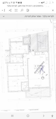 דירה, רמת חן ובן ציון, נתניה