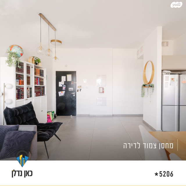 גג/ פנטהאוז, נווה שרון / שער העיר, נתיבות
