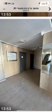 דירה, אבא הלל סילבר 105, חיפה