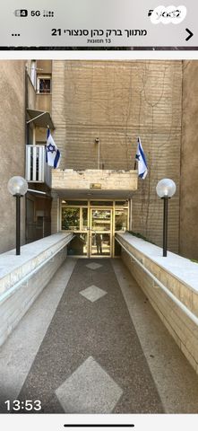 דירה, אבא הלל סילבר 105, חיפה