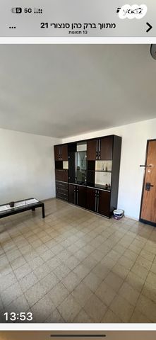 דירה, אבא הלל סילבר 105, חיפה