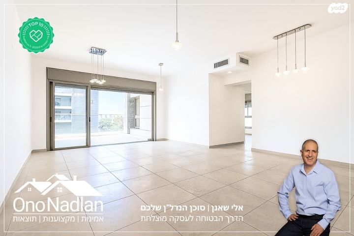 הרצל 