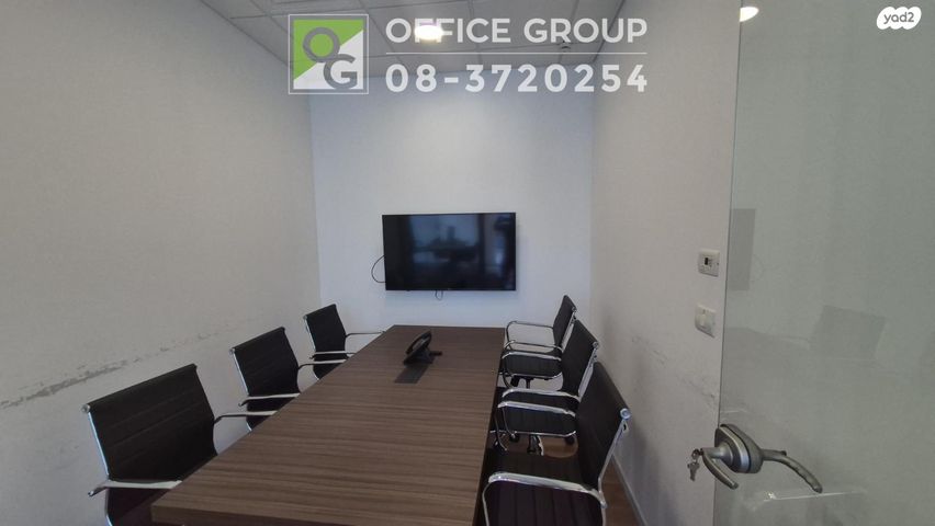 משרדים, אלי הורוביץ, פארק הורוביץ, רחובות