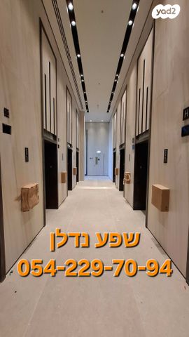 משרדים, בזל 4, פארקטק פתח תקווה / אזור תעשייה קרית אריה, פתח תקווה