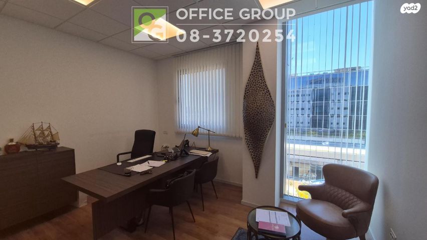 משרדים, אלי הורוביץ, פארק הורוביץ, רחובות