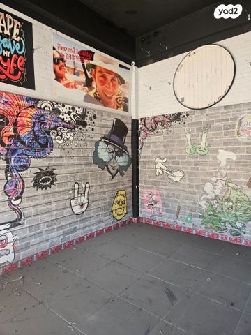 חנויות/ שטח מסחרי