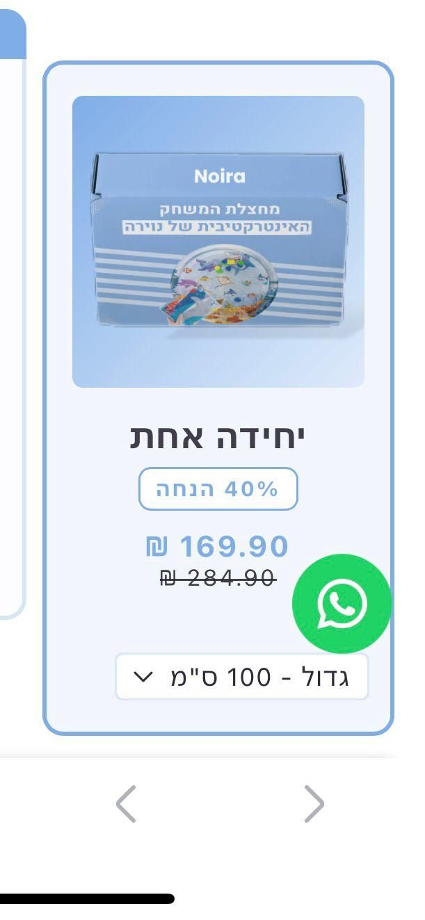 אביזרים | מיטה