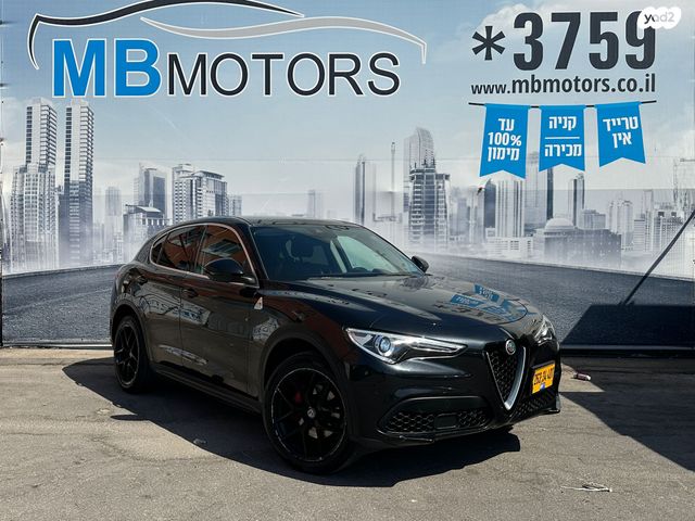 אלפא רומיאו סטלביו