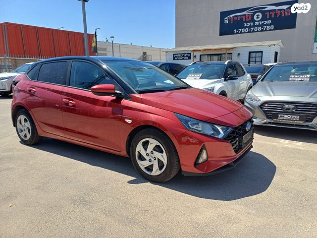 מודעת רכב יונדאי i20 1