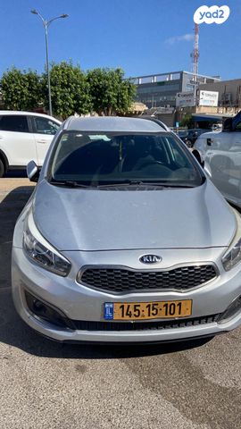 מודעת רכב קיה סיד