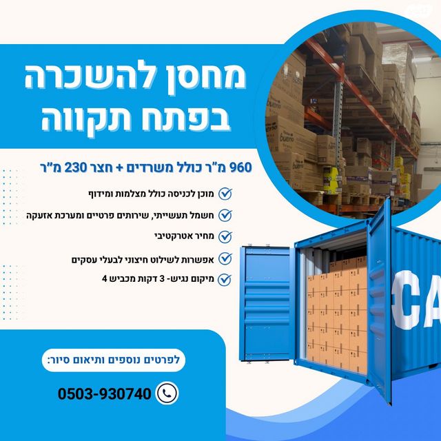 עמל 37