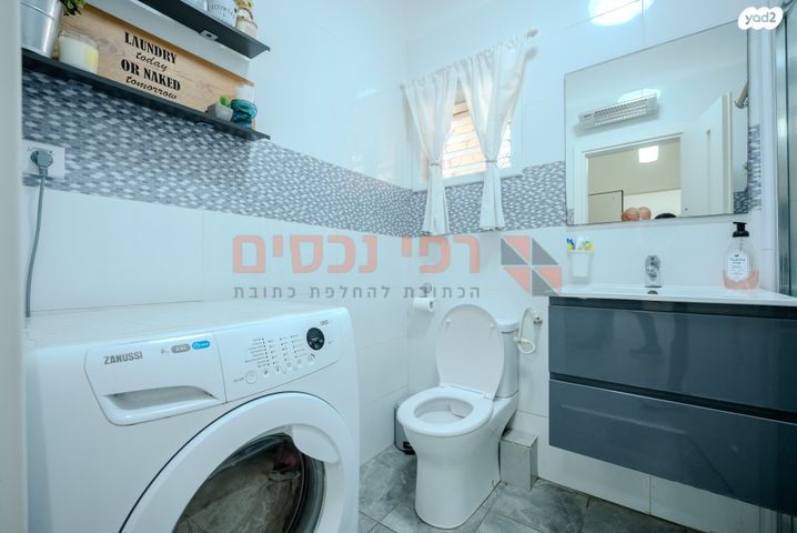 דירת גן, קרית בורוכוב, רמת גן