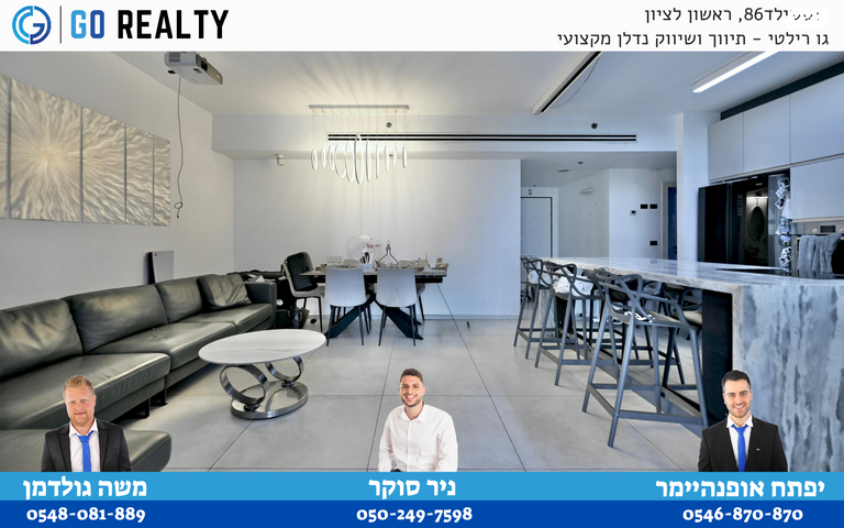 האירוס