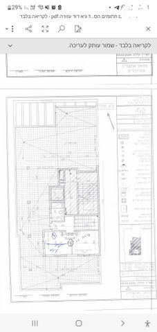 רמת חן ובן ציון