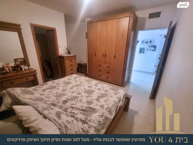 דירת גן, רמת בלפור, מגדל העמק