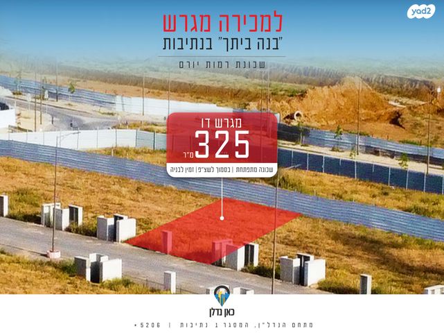 יהדות יוון 