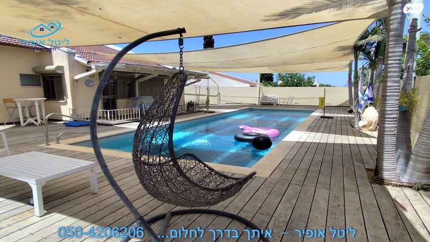כוכב יאיר