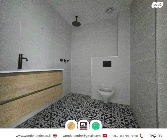 דירה, תוצרת הארץ, נחלת יצחק, תל אביב יפו