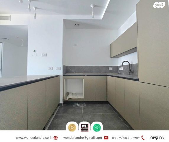 דירה, תוצרת הארץ, נחלת יצחק, תל אביב יפו