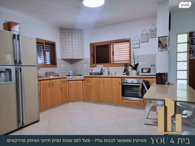 דירת גן, רמת בלפור, מגדל העמק