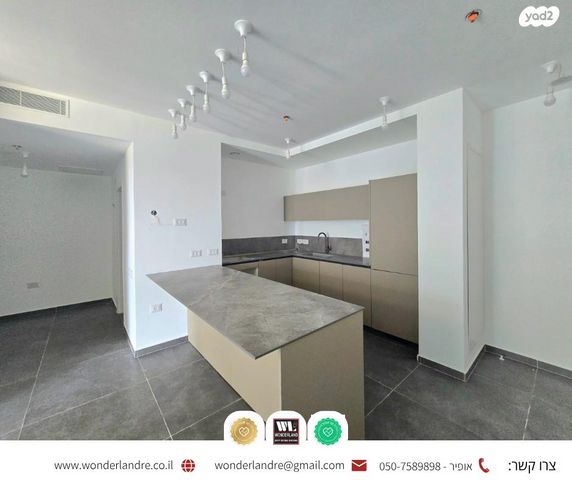 דירה, תוצרת הארץ, נחלת יצחק, תל אביב יפו