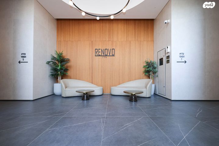 דירה, עזרא הסופר, מרכז, הרצליה