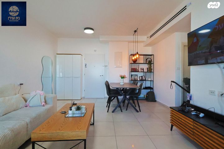 דירה, באר יעקב