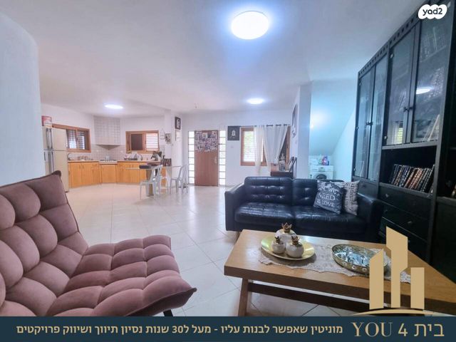 דירת גן, רמת בלפור, מגדל העמק