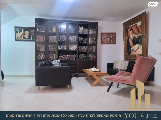 דירת גן, רמת בלפור, מגדל העמק