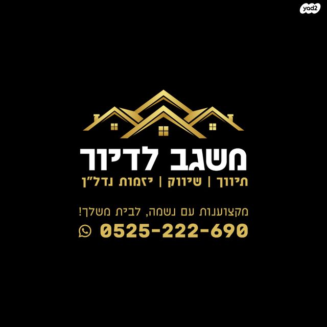 בנימין אברהם 