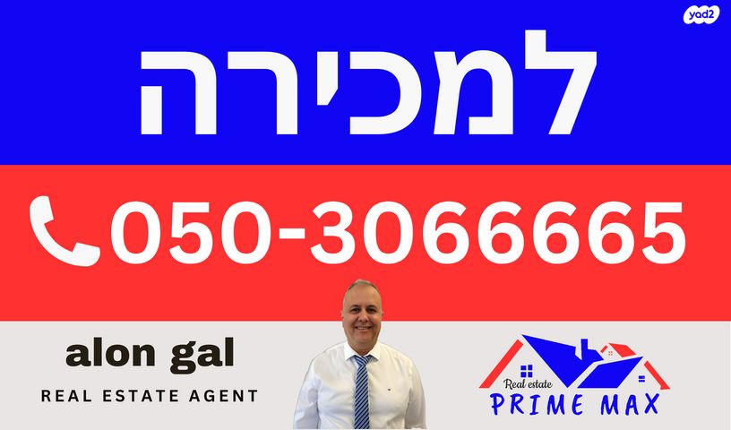 נבטים 