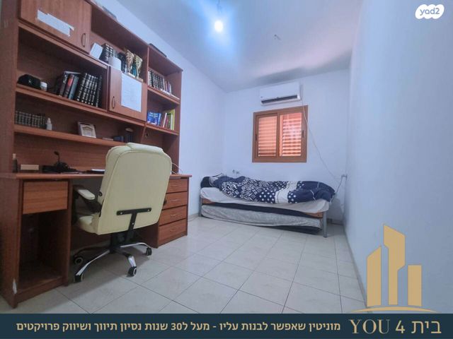 דירת גן, רמת בלפור, מגדל העמק