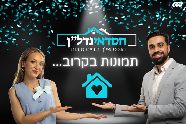 פטל 