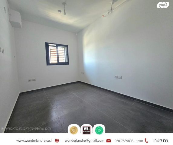 דירה, תוצרת הארץ, נחלת יצחק, תל אביב יפו