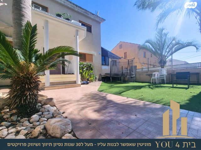 דירת גן, רמת בלפור, מגדל העמק