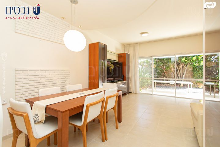 דירת גן, הפרפר, קרית ביאליק