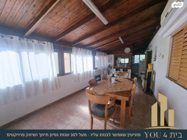 דירת גן, רמת בלפור, מגדל העמק