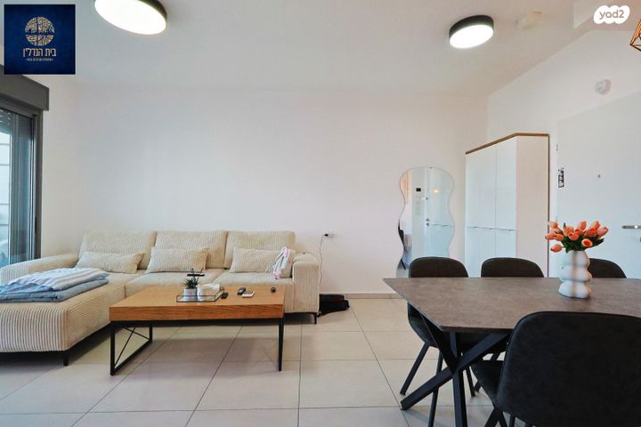 דירה, באר יעקב