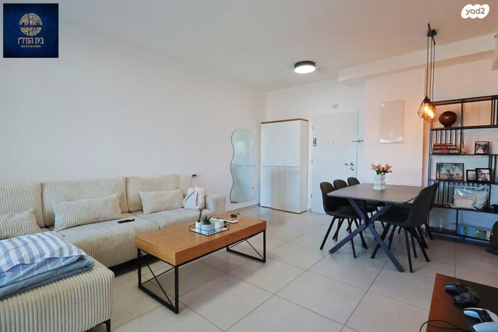 דירה, באר יעקב