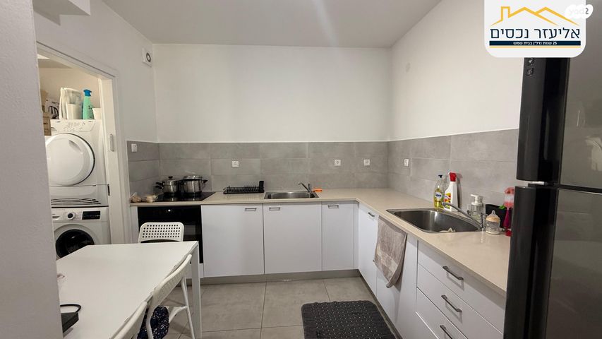 דירה, רבינא 15, דובב מישרים / רמת בית שמש ד-1, בית שמש