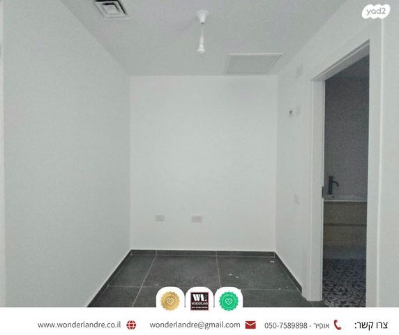 דירה, תוצרת הארץ, נחלת יצחק, תל אביב יפו