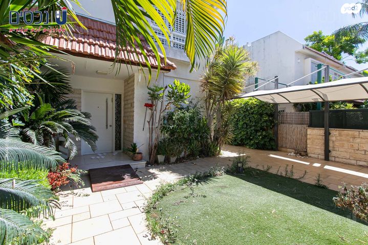 דירת גן, הפרפר, קרית ביאליק