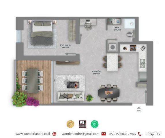 דירה, תוצרת הארץ, נחלת יצחק, תל אביב יפו