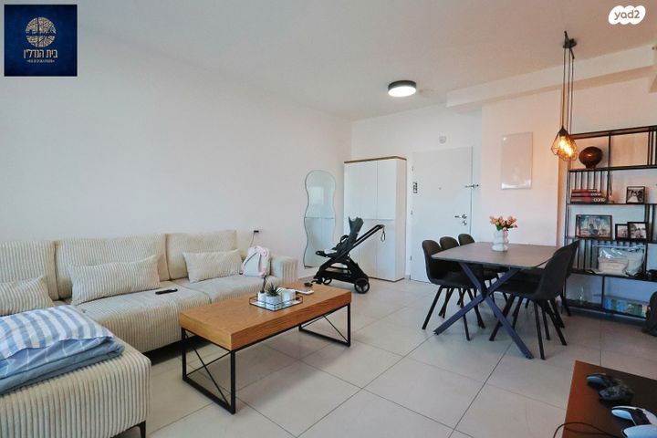 דירה, באר יעקב