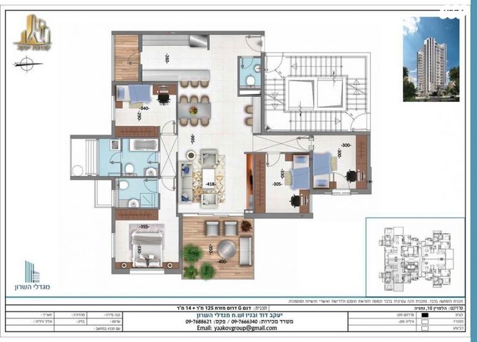 ירמיהו הלפרין 10