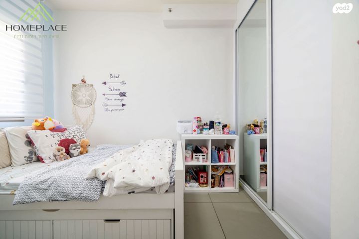 דירה, תוצרת הארץ 9, נחלת יצחק, תל אביב יפו