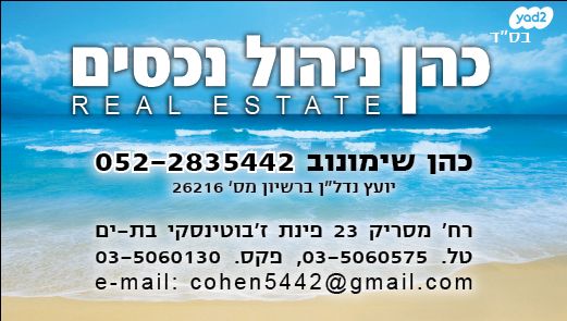 דרום מערב ותיק