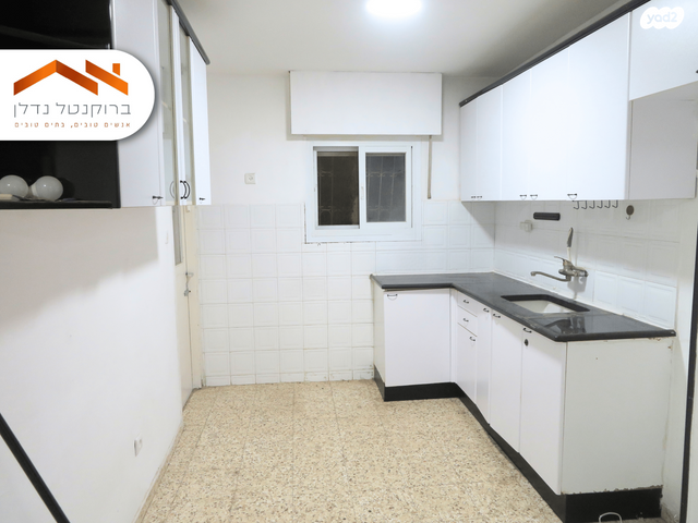 דירה, השישה עשר 41, ירושלים